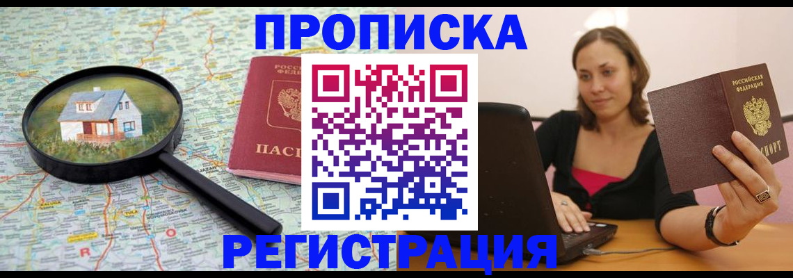 регистрация для дет. сада в Саратове