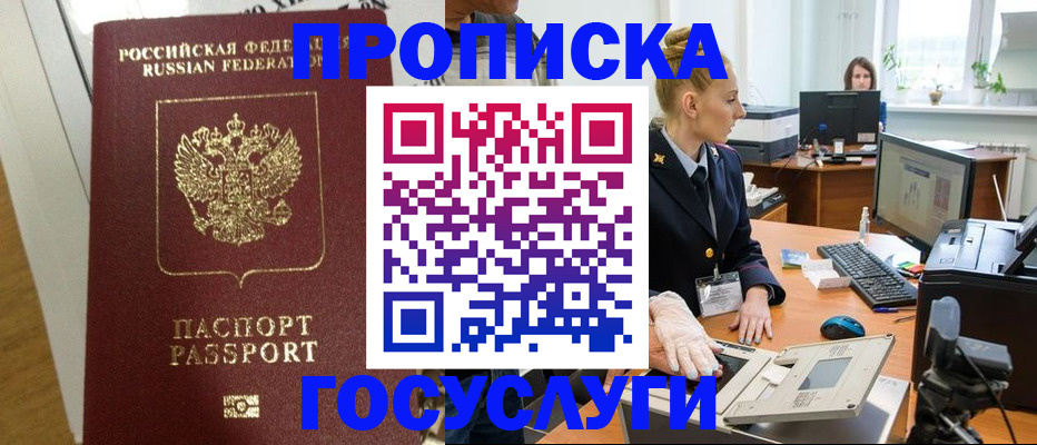 регистрация для школы в Саратове