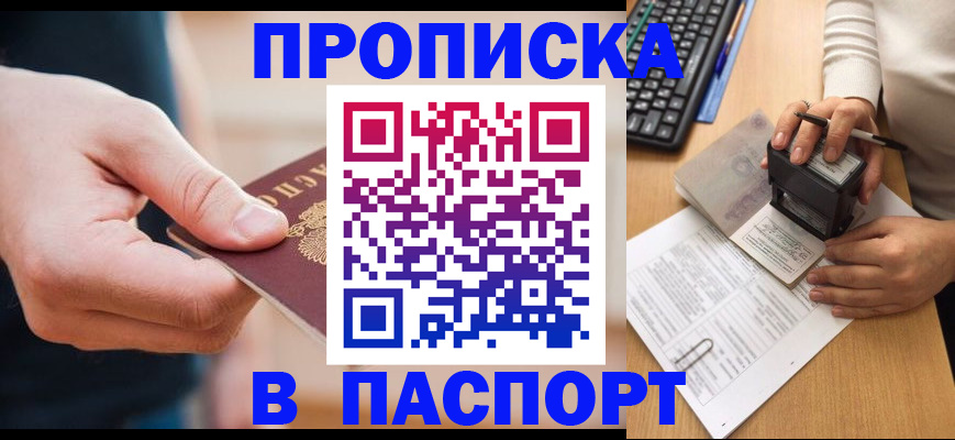 регистрация для дет. сада в Саратове